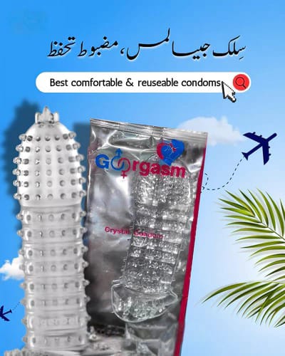 Delay Spray Deal - 1 Silicon Condom + 1 Delay Spray