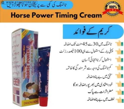 Horse Power Long Timing Cream – 100% Original with Money-Back Guarantee
